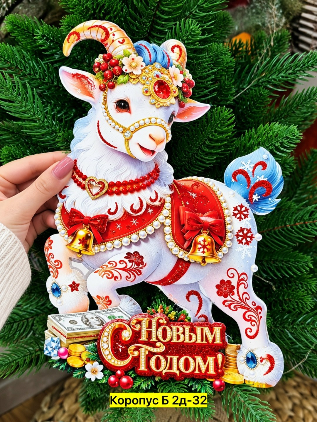 новогодние плакаты,новогодние лошадки,открытки с новым годам,наклейка новогодняя,панно бумажное новогоднее символ года