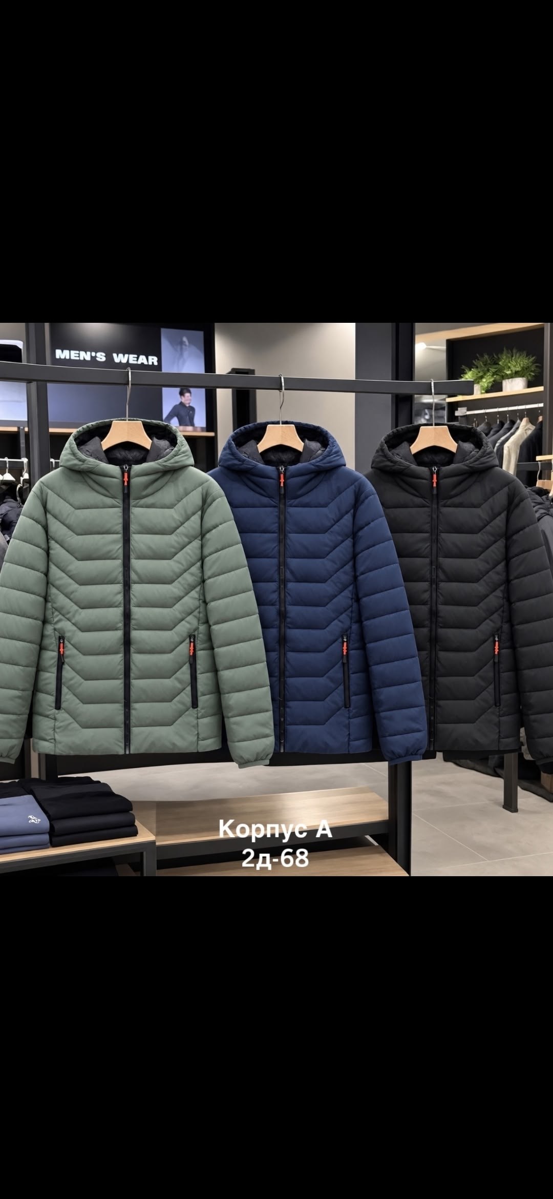 куртка мужскaя демисезонная,демисезонная куртка,куртка на синтепоне мужская демисезонная,куртка,весенние куртки мужские