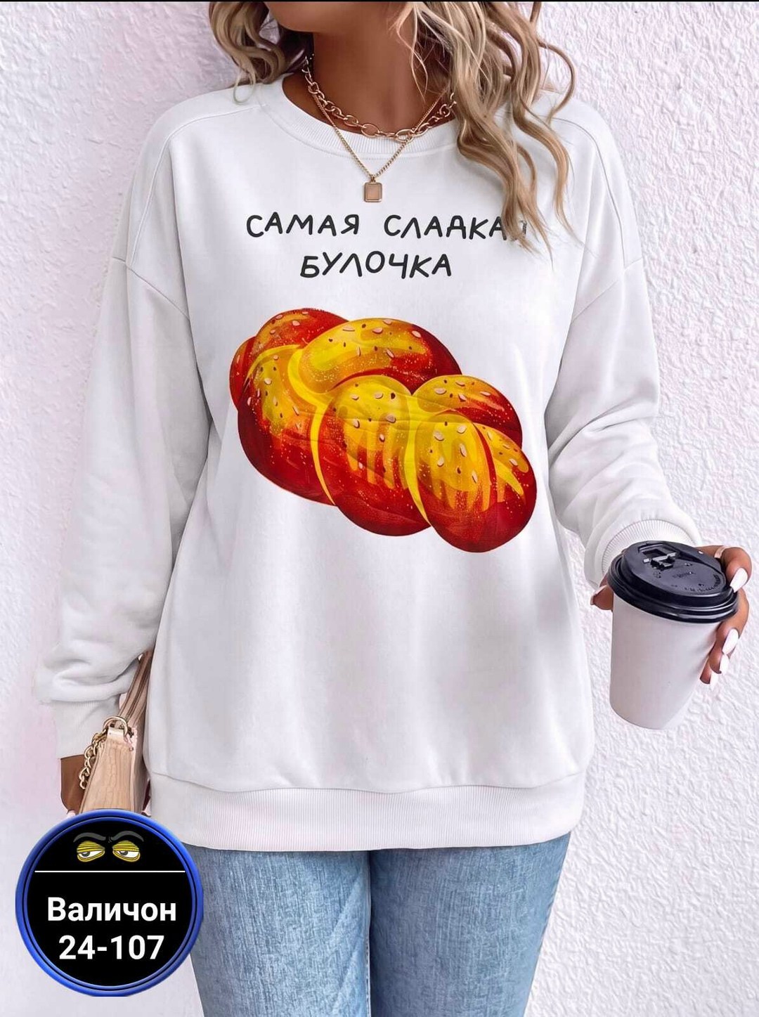 свитшот женская,толстовки свитшот,модная толстовка,женская кофта,толстовка женская