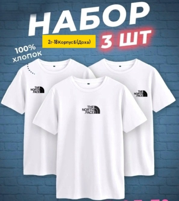 футболка хлопок набор 3 шт,футболки комплект,футболка мужская adidas,мужской футболки,футболка набор 3 шт