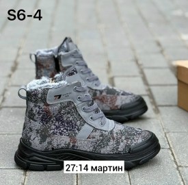Ботинки