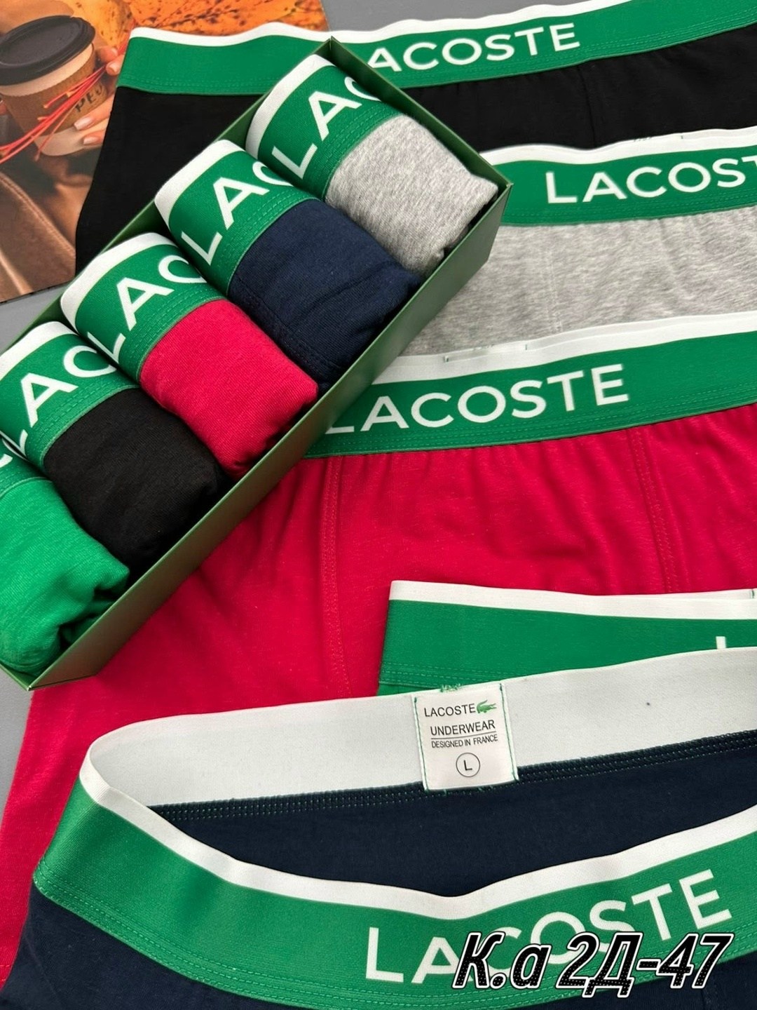 трусы мужские lacoste,комплект трусов боксеры lacoste 3 шт,комплект трусов мужских lacoste lac3 в ассортименте 52-54,комплект трусов боксеры lacoste,набор мужских трусов lacoste