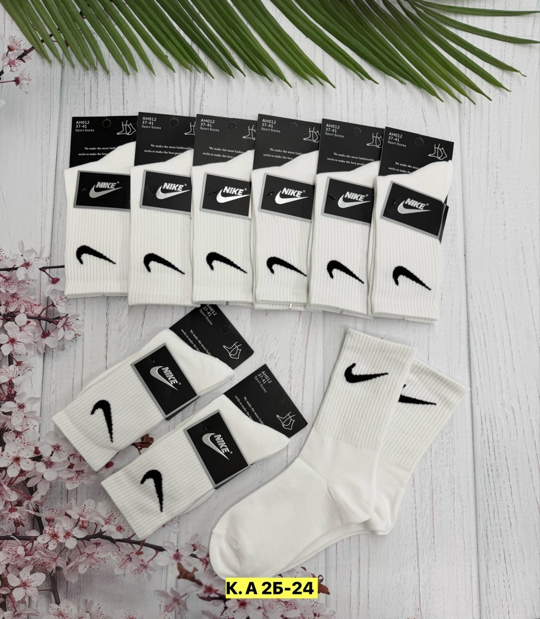 короткие спортивные носки женские и мужские 10 пар nike,носки мужские 10 пар nike,мужские носки nike,носки nike высокие,носки мужские высокие nike белые