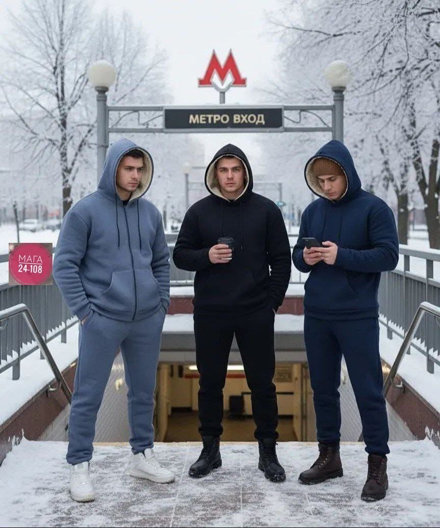 мужской спортивный костюм,cпортивный костюм теплый,костюм для мужчин,костюм мужской,костюм с капюшоном