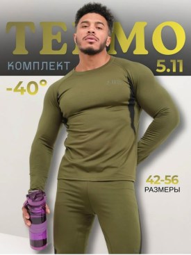 Костюм