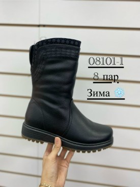 Сапоги