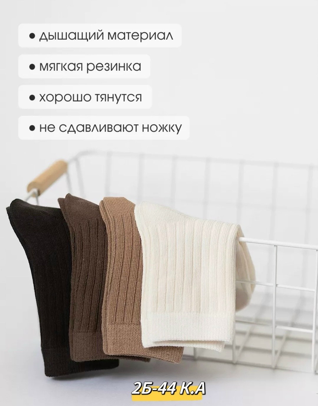 носки детские хлопковые,носки детские для девочек,носочки детские,носки для малыша,носки для новорожденной