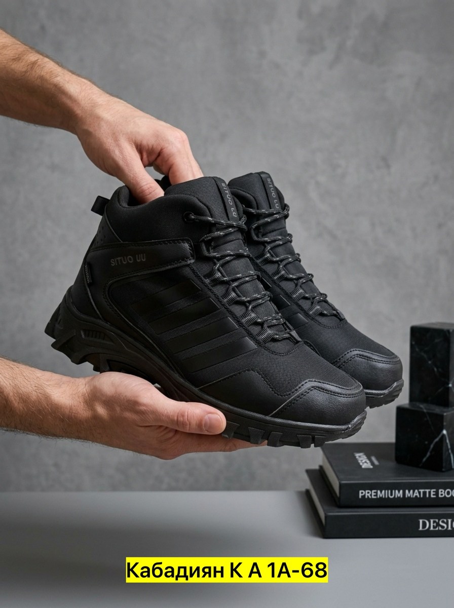 мужские кроссовки зимние adidas,кроссовки зимние adidas,кроссовки adidas terrex black зимние из кожи,мужские кроссовки adidas,кроссовки мужские зимние