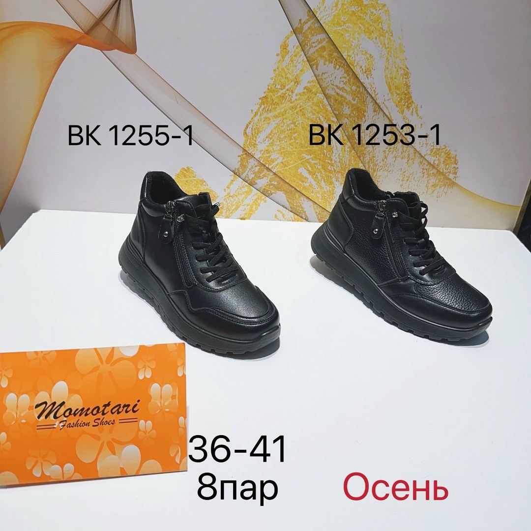 ,ботинки мужские зимние, мужская зимняя,мужские ботинки,кроссовки женскиe
