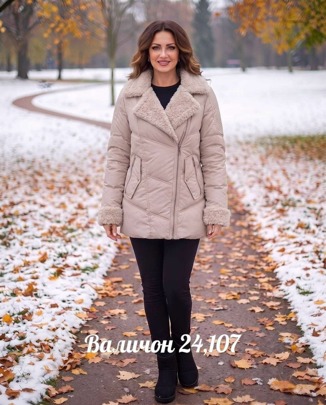 зимняя верхняя одежда,женские зимние куртки,куртка на зиму,куртка женская,женская демисезонная куртка