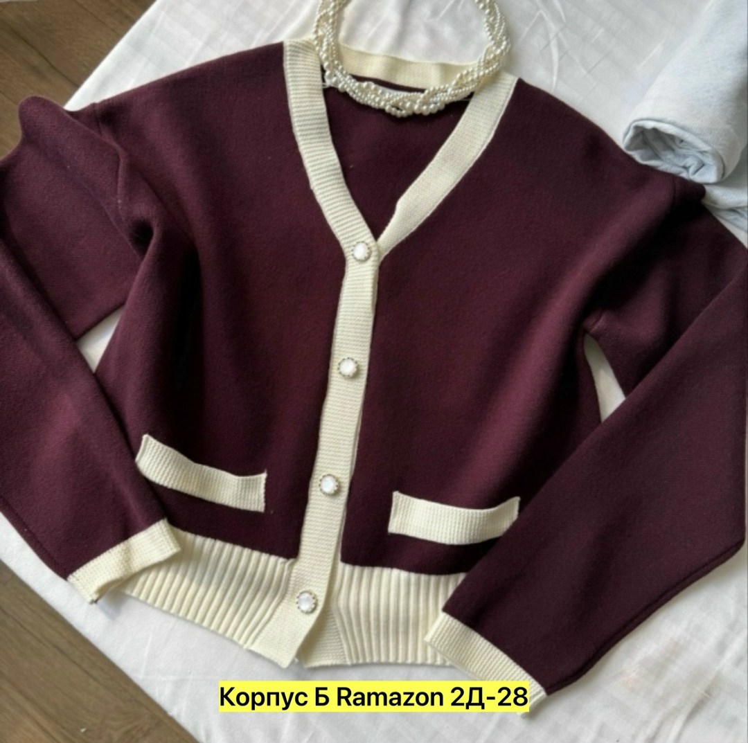 кардиган трикотаж,кардиган кашемир,женские кардиганы,кардиган,кофта кардиган