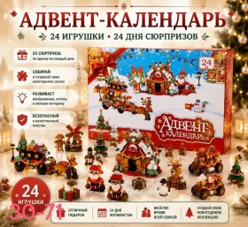 1000 мелочей