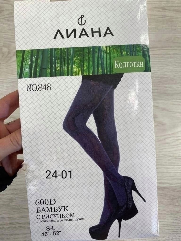 колготки с люрексом,колготки женски,женские колготки,блестящие колготы колготки с люрексом чёрные с серебром,блестящие колготки