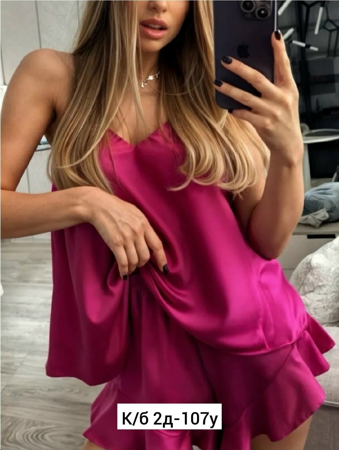 шелковая пижама,сексуальная пижама с шортами шелковая,сексуальная пижама с шортами шелковая merletto,пижама женская с шортами и майкой,комплект пижама
