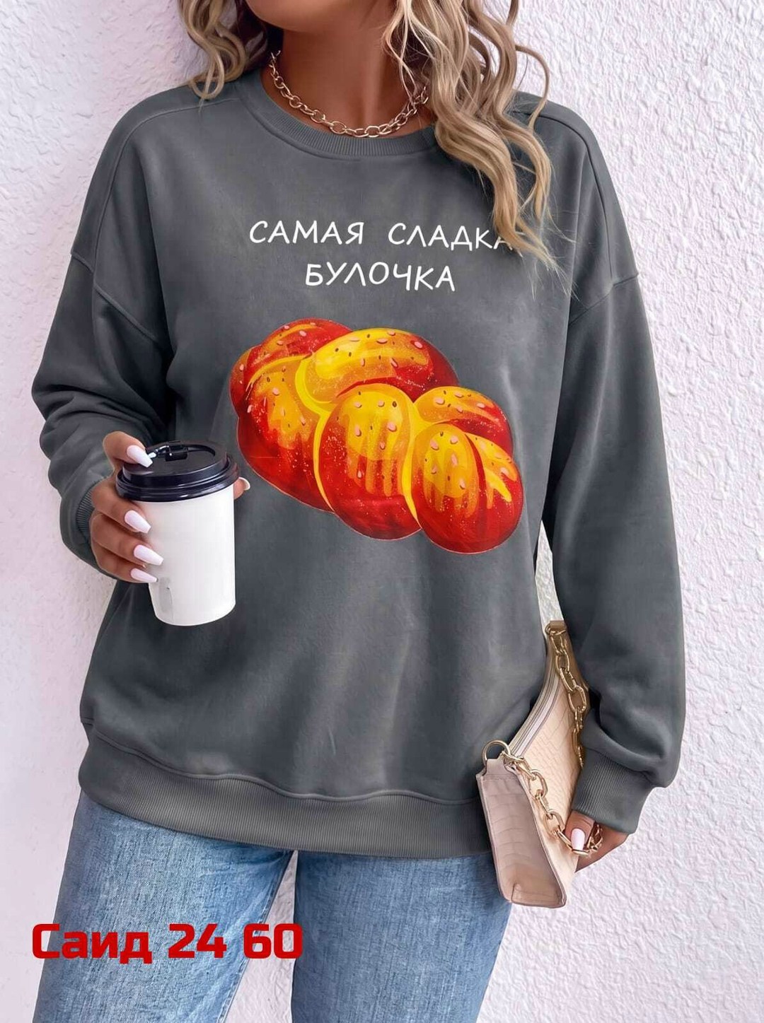 свитшот женская,свитшот толстовка,толстовка женская,женская кофта,модная толстовка