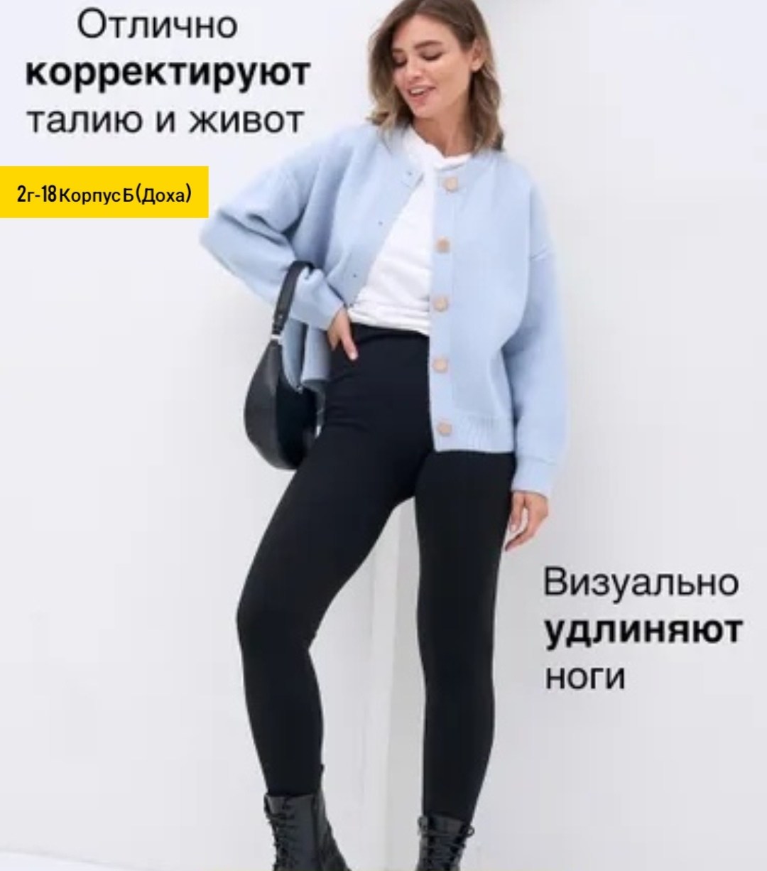 легинсы для беременных,лосины для беременных,удлиненный свитшот для беременных и кормящих,леггинсы для беременных,одежда для беременных