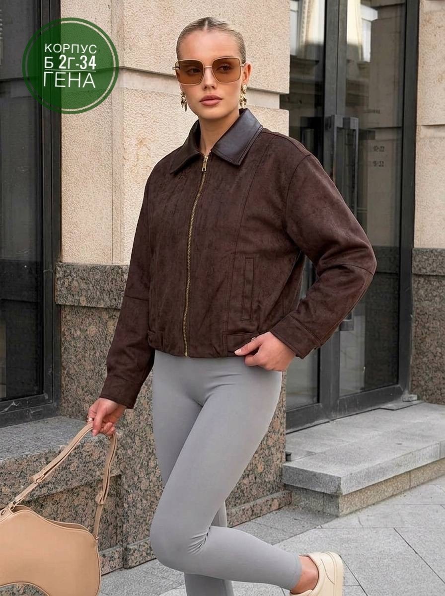 замшевая куртка,куртка замшевая женская,замшевый бомбер,куртка женская,куртка из натуральной замши