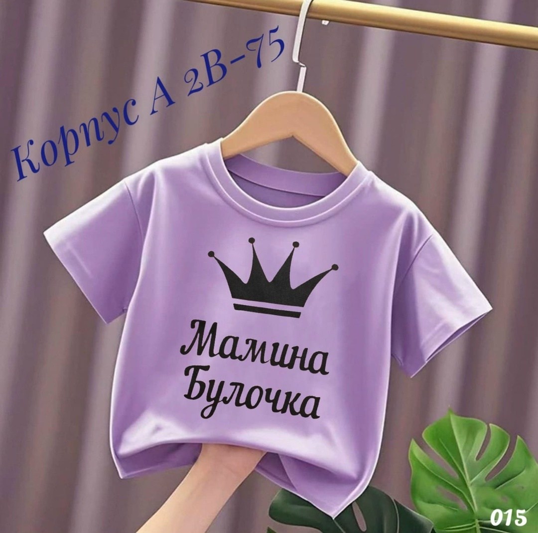 футболки для девочек,футболки детские,детская футболка,футболки детская с принтом,футболки для детей