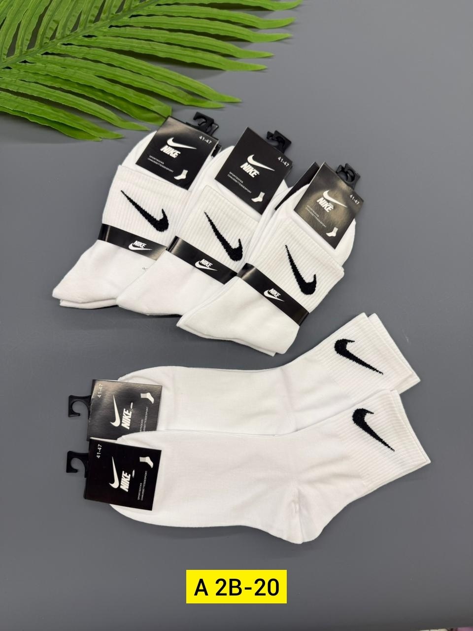 носки мужские 10 пар nike,носки мужские,носки мужские 10 пар,носки мужские nike,комплект носков мужских nobrand 013h белых 41-47