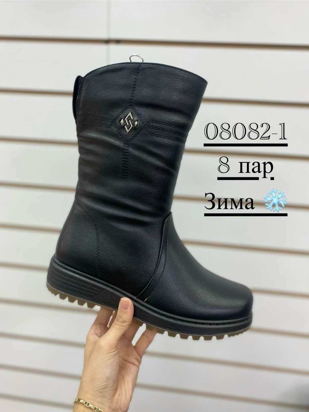 ,полусапоги,женская зимняя ,женские зимние сапоги,женские сапоги