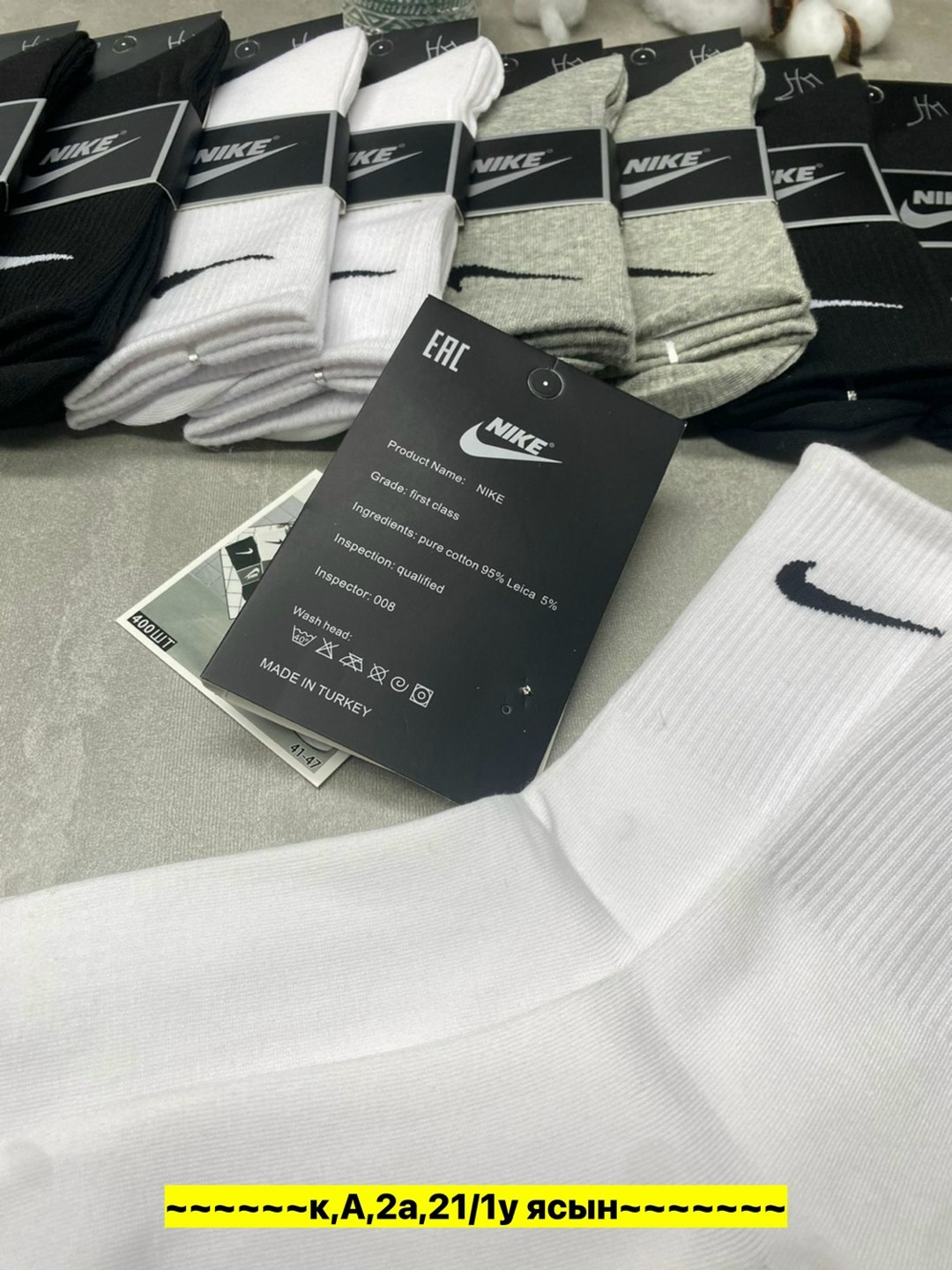 короткие спортивные носки женские и мужские 10 пар nike,носки мужские nike,носки мужские высокие nike белые,носки мужские nike 10 пар,носки nike