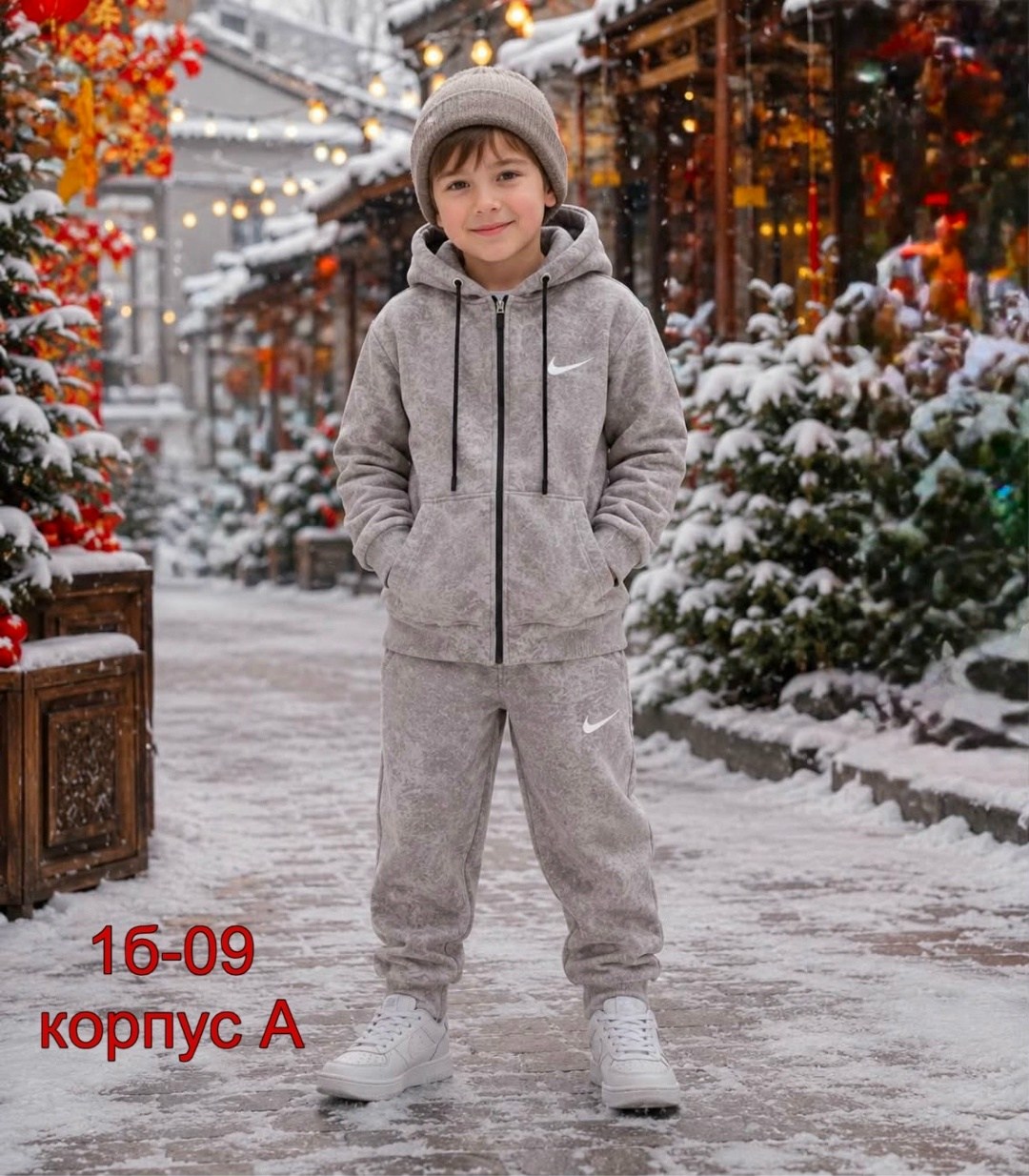костюм спортивный мальчикам,костюм спортивный,флисовые костюмы,костюм на флисе,костюм теплый для мальчика