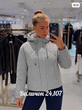 Верхняя одежда