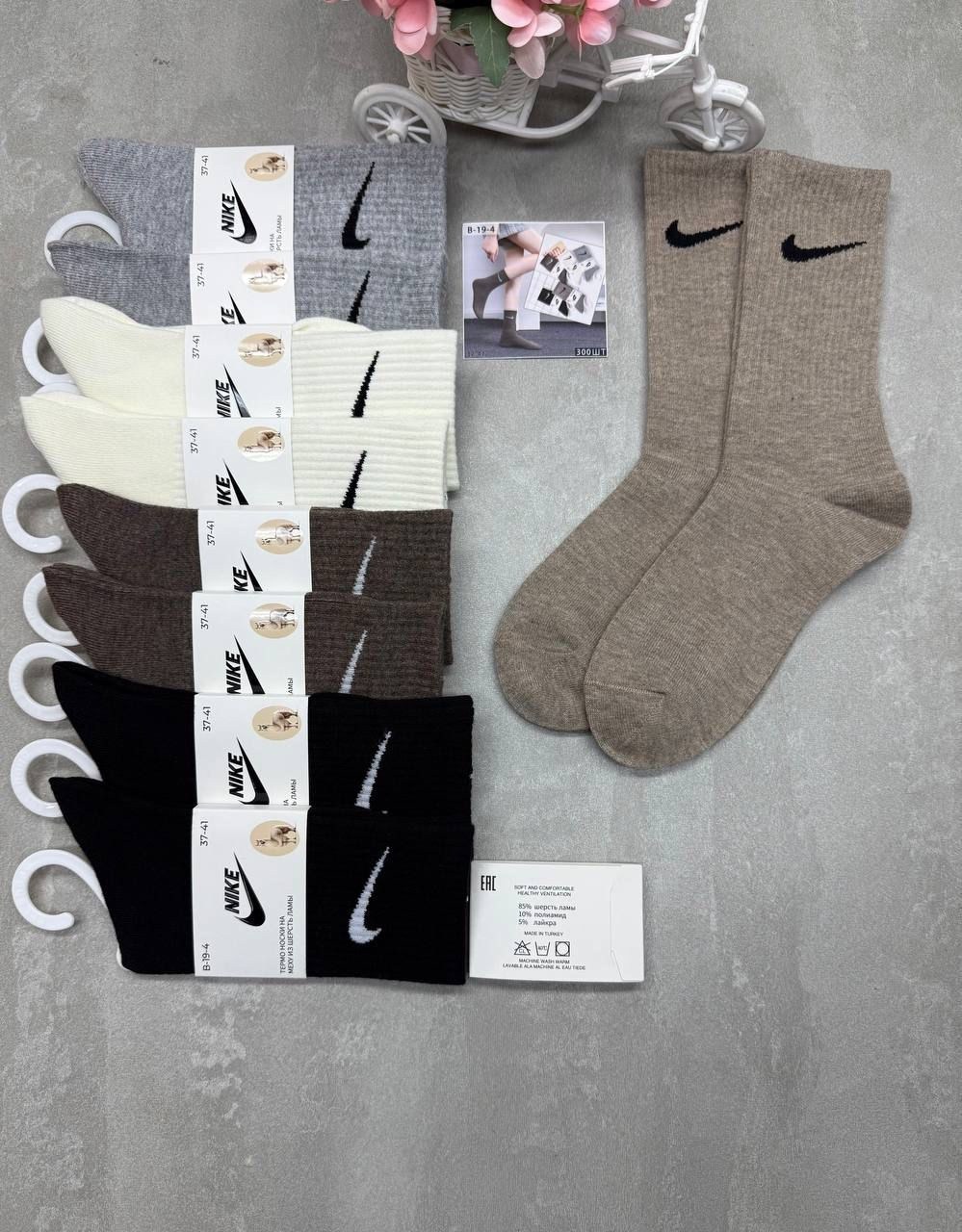 носки женские 10 пар,носки мужские nike 10 пар,носки мужские nike,комплект носков nike,носки женские
