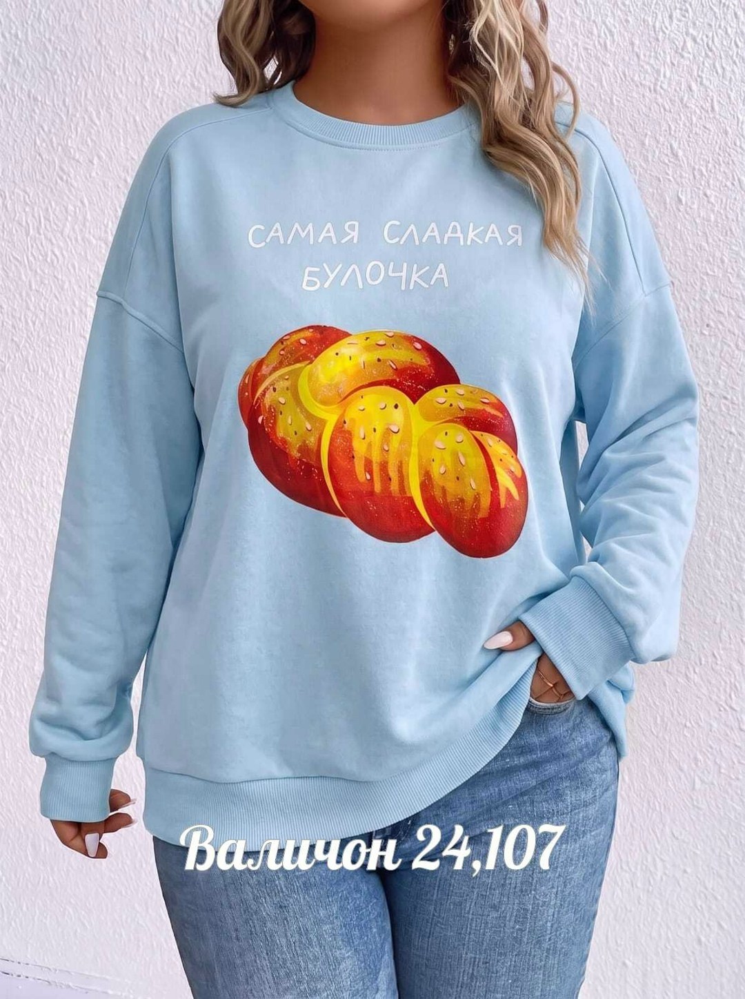 свитшот женская,свитшот толстовка,женская кофта,кофта свитшот,толстовка кофта