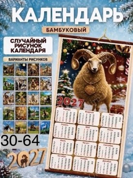 1000 мелочей