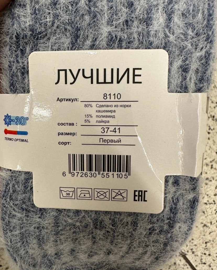 носки женские,носки женские 12 пар,носки женские 10 пар,носки для женщин,носки женские теплые