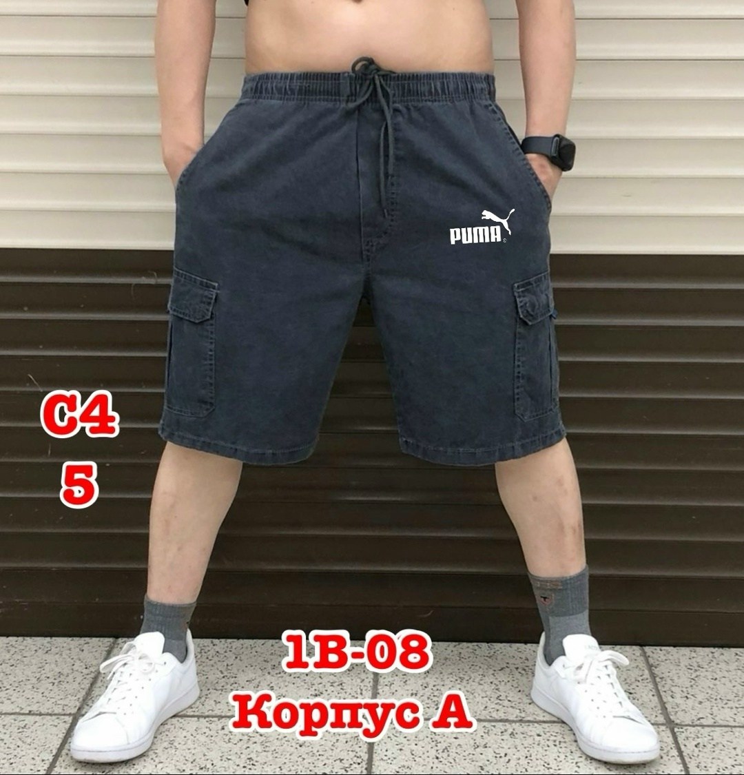 шорты мужские,шорты для мужчин,шорты мужские летние,шорты мужские ,шорты бриджи