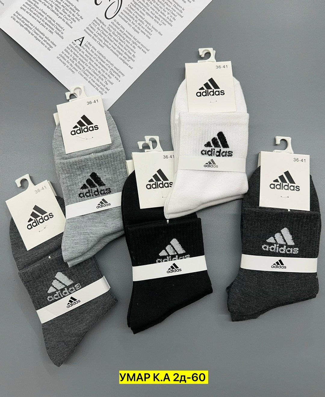 носки мужские,носки мужские adidas,комплект носки мужские,носки мужские спортивные,носки мужские 10 пар