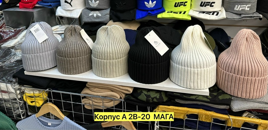 одежд,одежда и обувь,одежда оптом,оптом,