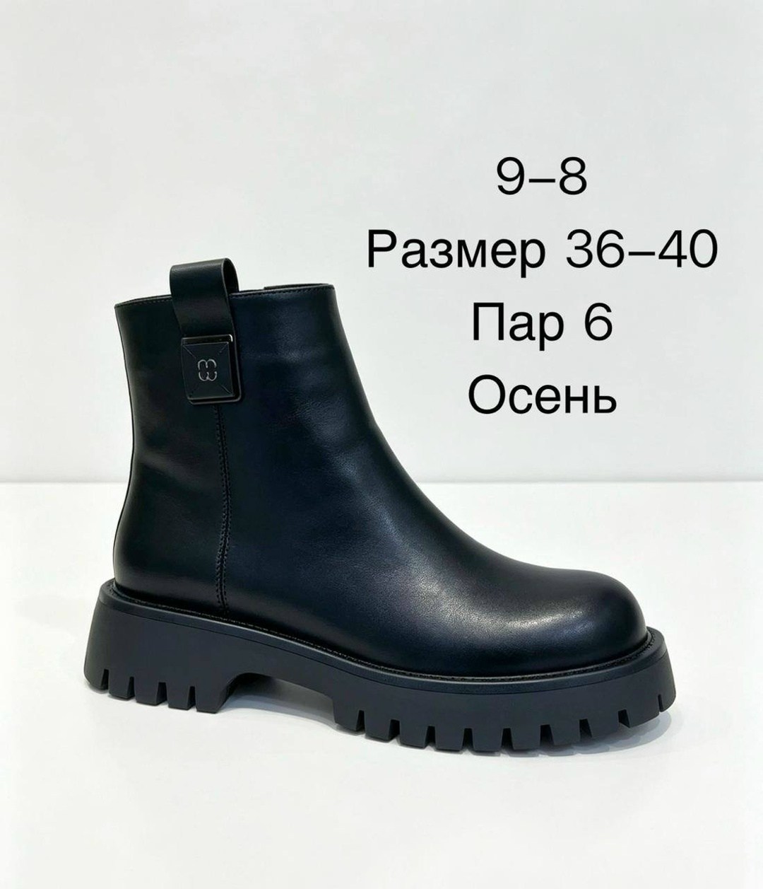 ,ботинки женские, женская зимняя,женские демисезонные ботинки,ботинки женские демисезонные baden