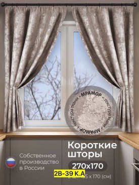 Одежда