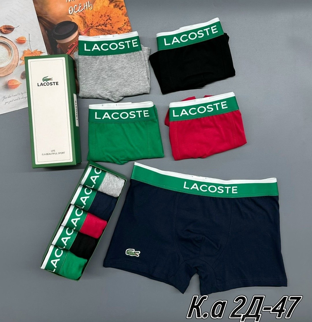 трусы мужские lacoste,комплект трусов боксеры lacoste 3 шт,комплект трусов мужских lacoste lac3 в ассортименте 52-54,комплект трусов боксеры lacoste,набор мужских трусов lacoste