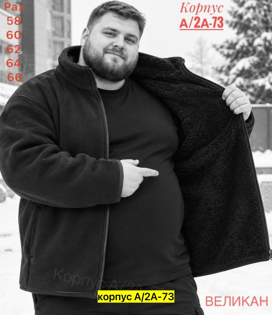 флисовая толстовка,толстовка мужская,мужская флисовая толстовка на молнии,флисовая кофта,кофта мужской