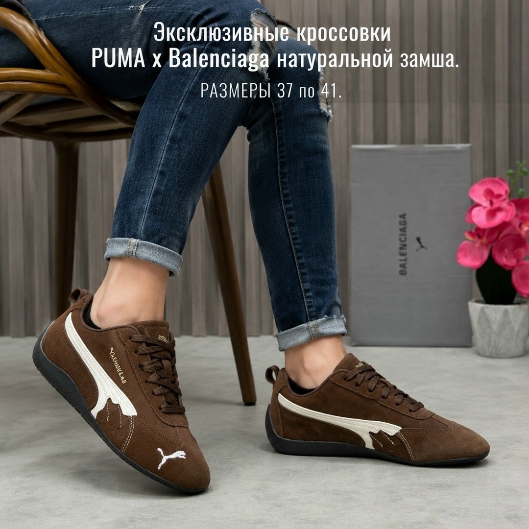 кроссовки puma,кроссовки puma speedcat puma коричневый,кроссовки мужские puma,кроссовки puma женские,кроссовки puma speedcat