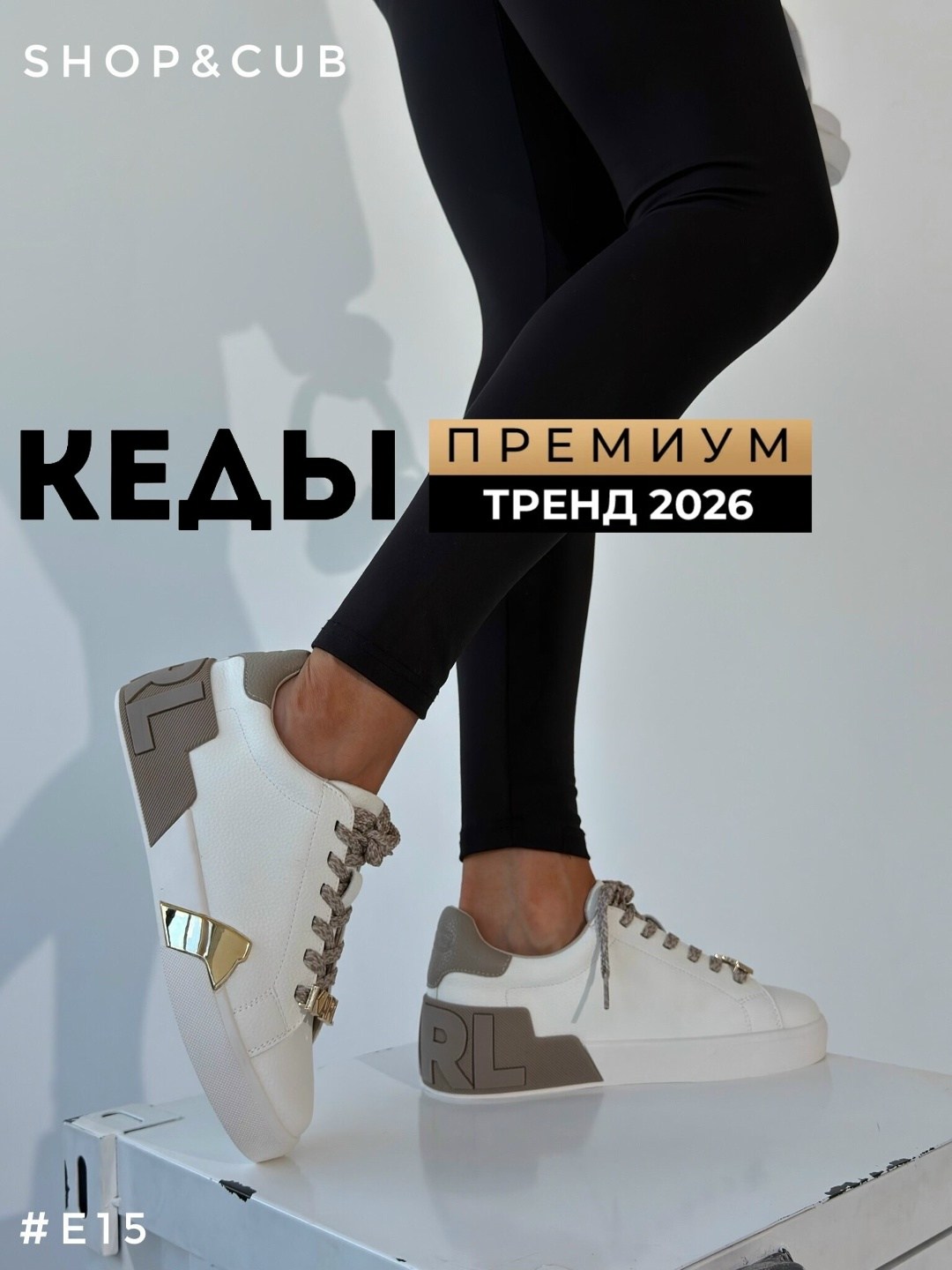 ,кеды женски,обуви,кеды повседневные,женские кроссовки
