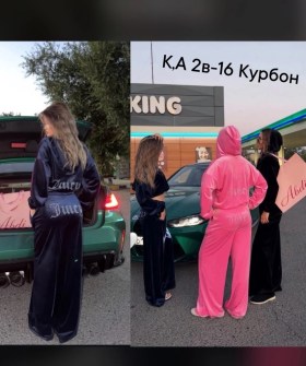 Костюм