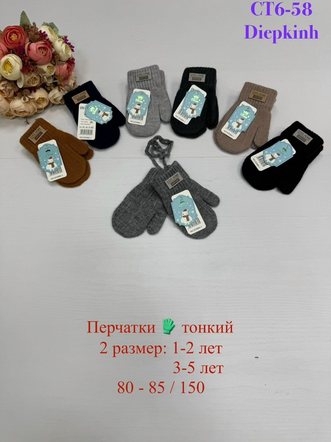 варежки и перчатки,варежки детские,перчатки варежка,перчатки варежки детские,детские перчатки