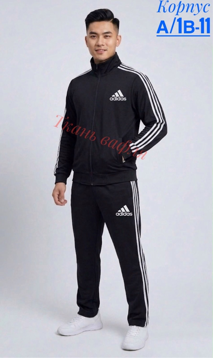 спортивный костюм adidas originals зеленый,мужской спортивный костюм adidas,спортивный костюм adidas (a433),спортивные костюмы адидас мужские,спортивный костюм adidas