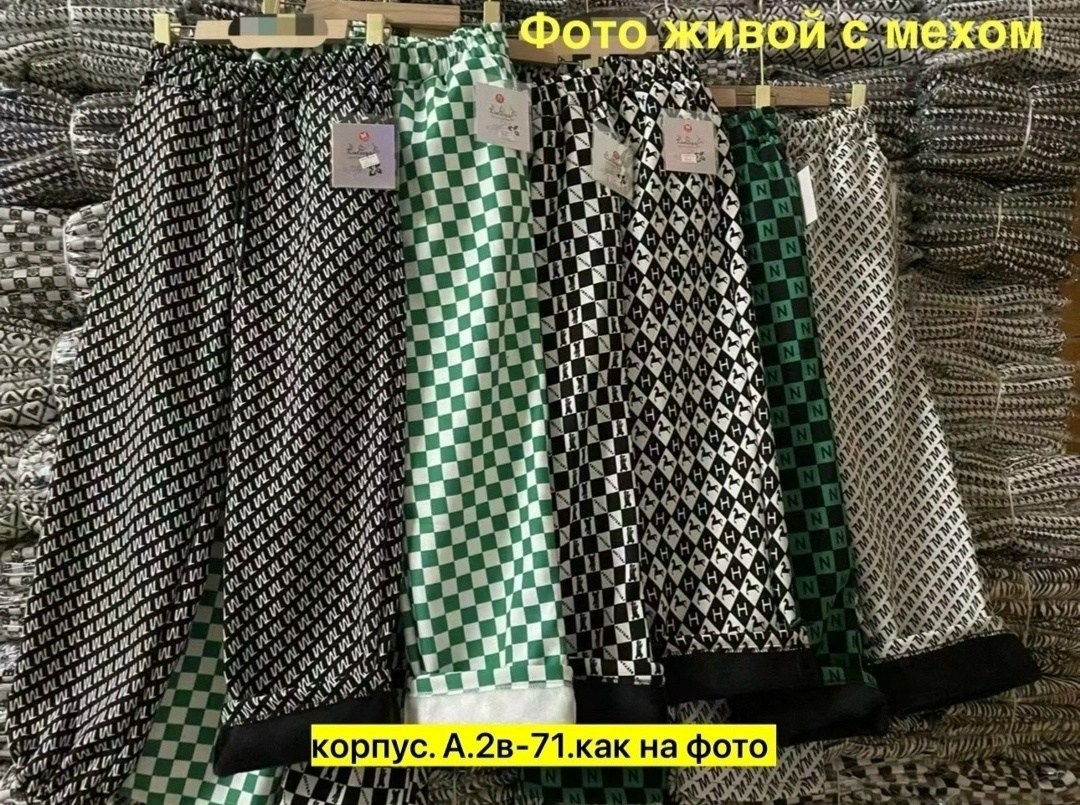 брюки женские широкие,брюки леопардовые,брюки с леопардовым принтом,ezwear брюки-клеш с леопардовым принтом,штаны утепленные зимние