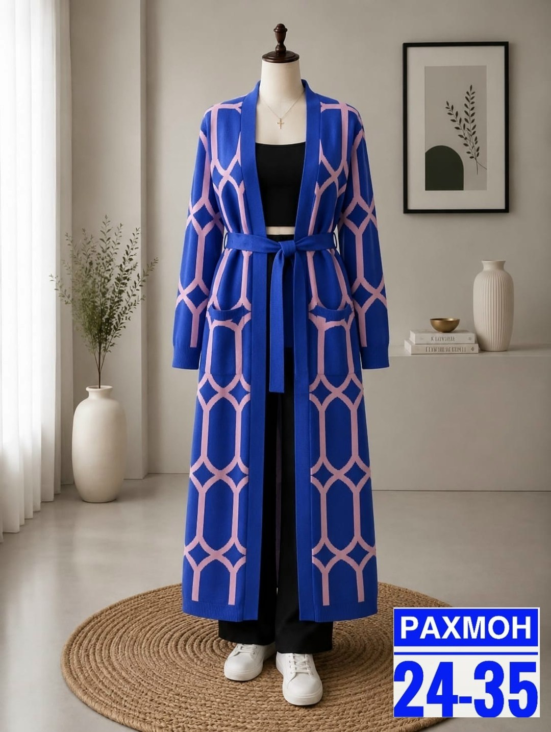 кардиган женский,вязаные кардиганы женские,вязаные кардиганы,кардиган,длинный кардиган