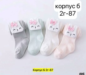 Носки