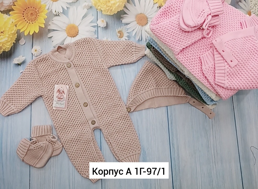 вязаный комбинезон для новорожденных,вязаный комбинезон для новорожденного,комбинезон вязаный детский,комплект для новорожденных вязаный комбинезон,комбинезон вязаный