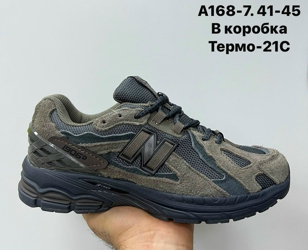 кроссовки new balance,кроссовки,кроссовки new balance 2002 r,кроссовки new balance 2002,кроссовки мужские new balance