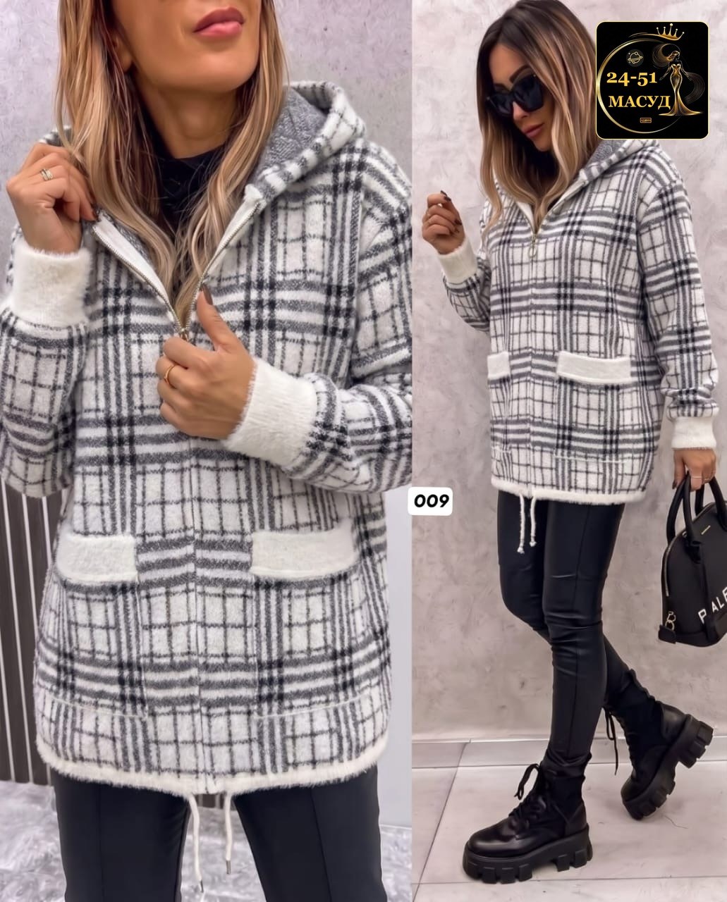 кофта женская,теплая кофта,куртка теплая,куртка женская,кардиган