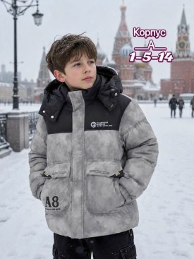 Верхняя одежда